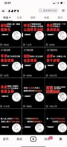 AI+业务落地|某大佬的OpenClaw小龙虾实战课,从部署到一人公司全实操-一起网赚吧