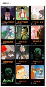 动漫另类解说教学，30w粉丝动漫博主亲授不一样的解说，独家精选收益|伙伴分成计划|接商单收学员-一起网赚吧