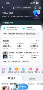 抖音24W粉丝博主的人物志解说教学，从内容打磨到流量变现，解锁抖音伙伴计划+精选收益双份收益-一起网赚吧