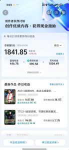 抖音11W粉丝博主的王者荣耀游戏解说教程,文案、配音、素材剪辑全流程,解锁伙伴计划+精选独家收益,日入1k+-一起网赚吧