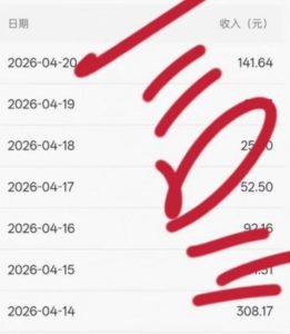 公众号小绿书贴图项目,赚收益实操玩法,听话照听话照少走90%弯路丨副业可做-一起网赚吧