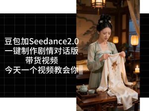 用Coze扣子工作流，我们就能一键制作剧情对话版带货视频，全程无需手动剪辑，从0到1演示搭建过程-一起网赚吧