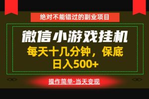 一部手机也能实现财富自由！每天十几分钟，轻松日入500+，长期稳定【揭秘】-一起网赚吧