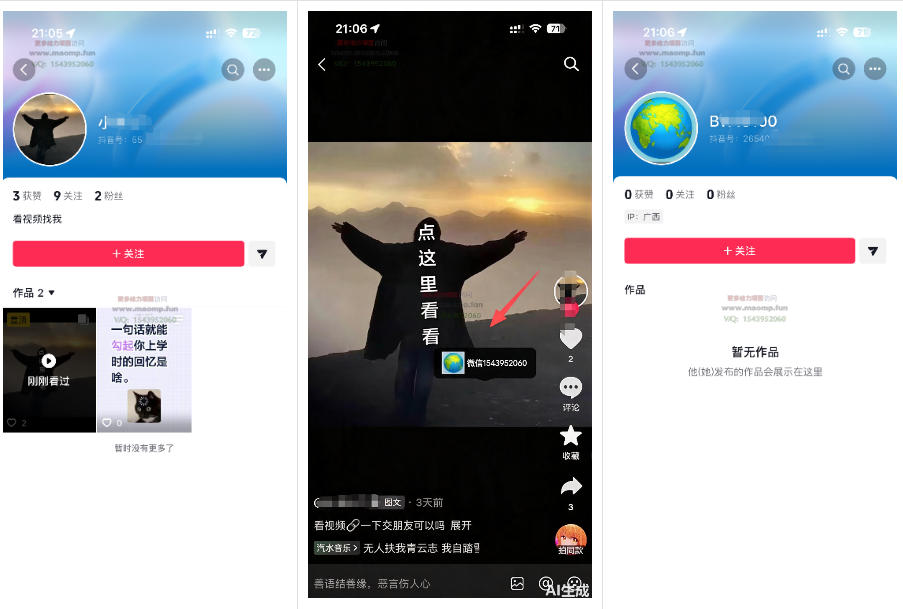最强抖音引流-隐藏式暂停跳钩子，效果自测-一起网赚吧