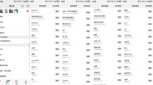 26年6月最新社博平台全自动引流创业粉兼职粉0人工当天出粉500+-一起网赚吧