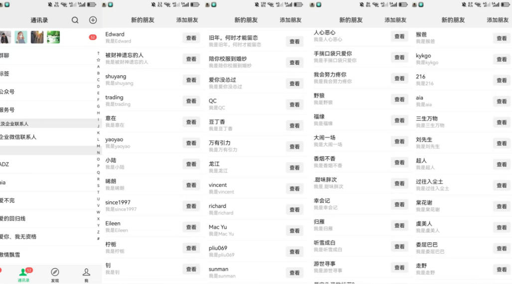 26年6月最新社博平台全自动引流创业粉兼职粉0人工当天出粉500+-一起网赚吧