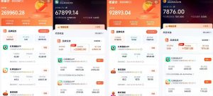 红果漫剧拉新营销号盘点玩法全流程实战，0粉丝也能做，一部手机就能做，爆一条单日收益2k+-一起网赚吧