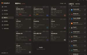 一键安装和修复Claude Code、OpenClaw、Codex等主流AI工具！Github开源神器，小白可用，EchoBird-一起网赚吧