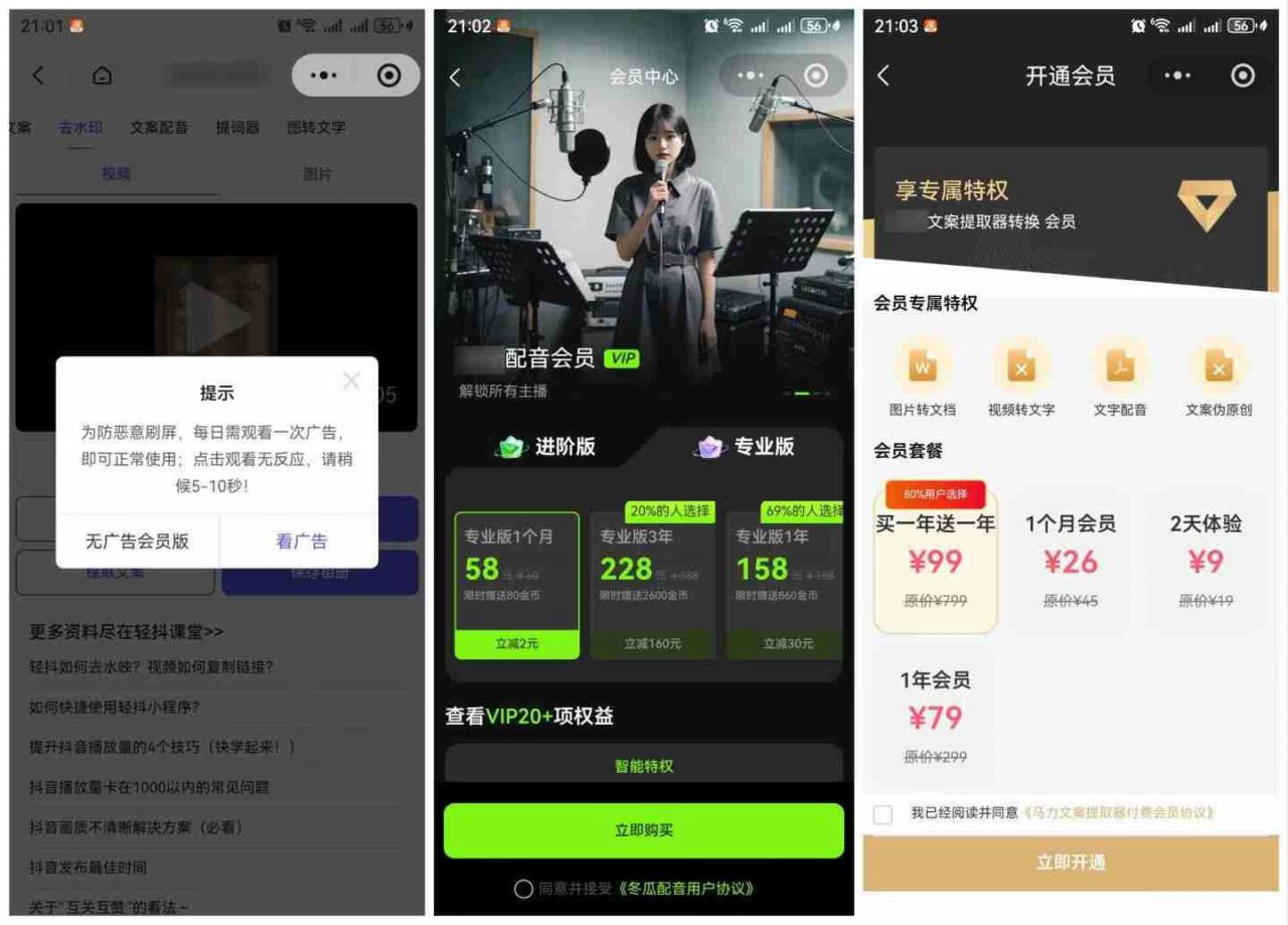 图片[2]-直接抄作业！5分钟教你搭建一款《自媒体工具箱》，自用引流都不错-一起网赚吧