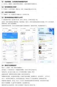 抖音10w粉丝博主的图文赛道教学，手机电脑均可操作，每天操作30分钟，制作1~2条作品，平均每天收益300-一起网赚吧