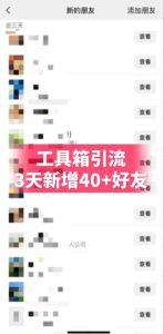抖音AI工具号测评项目,单号最高涨粉15W+,单笔商单5.5k,也可进伙伴计划,普通人可复制(更新5月)-一起网赚吧