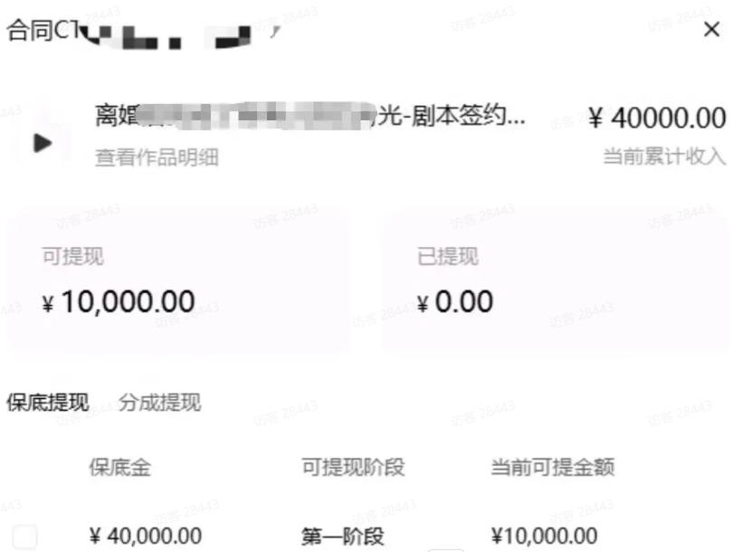AI小说短故事项目，大佬亲测月入1-3W，零基础教你用AI批量产出优质短故事，实现一稿多吃多渠道变现（更新）-一起网赚吧