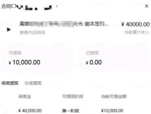 AI小说短故事项目，大佬亲测月入1-3W，零基础教你用AI批量产出优质短故事，实现一稿多吃多渠道变现-一起网赚吧