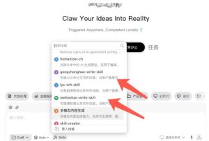 AI写作陪跑营3.0，Ai智能体创建写作skill（workbuddy）+人工手写模式（手搓模式），去除AI痕迹（头条号、公众号、百家号）-一起网赚吧