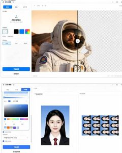 方块AI抠图，电脑AI抠图工具，支持单张抠图、批量抠图、证件照制作与排版打印，Windows工具-一起网赚吧