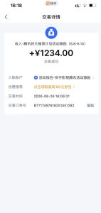 快手影视剧混剪撸收益，0粉丝可做，最低万播放保底20，还有征稿任务，双重收益-一起网赚吧