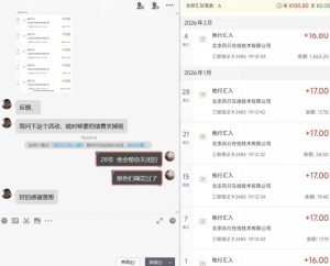 长期羊毛项目，小程序订阅3.0，几分钟单号30-50r，全自动项目，被动收益-一起网赚吧