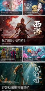 2026新版ComfyUI漫剧动画全流程实战课，0基础入门到进阶全流程动态漫，轻松实现流量变现-一起网赚吧