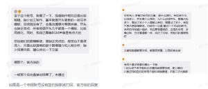 抖音某大佬的动漫混剪解说视频教学，手把手教你从0-1打通抖音精选及独家链路，单日收益1k+-一起网赚吧