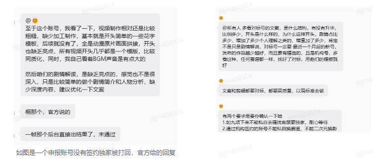 抖音某大佬的动漫混剪解说视频教学，手把手教你从0-1打通抖音精选及独家链路，单日收益1k+-一起网赚吧