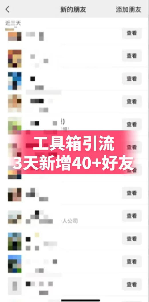 抖音AI工具号测评项目（1-2期），单号最高涨粉15W+，单笔商单5.5k，也可进伙伴计划，普通人可复制（更新7月）-一起网赚吧