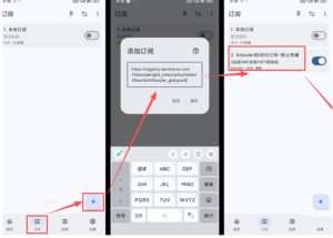 仅3 MB，GKD安卓手机必备神器，一键跳过开屏广告告别烦人信息，附近10000+条跳广告规则！-一起网赚吧