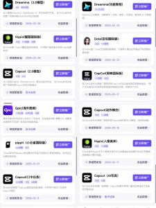 Tc联盟TikTok海外拉新项目,新手也能入局,一部手机开启副业变现,抓住Tiktok红利-一起网赚吧