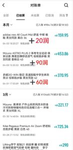 得物搬砖，0成本起步每天30分钟，月入2000+，0成本，0囤货，0发货，纯賺差价-一起网赚吧