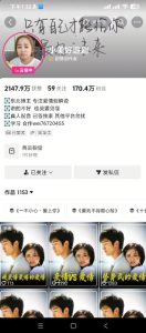 抖音170W粉丝博主亲授电视剧解说实战课，从零定位选剧写文案剪辑成片，轻松解锁伙伴计划+精选独家收益-一起网赚吧